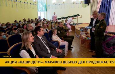 Вооруженные Силы Беларуси присоединились к акции «Наши дети»