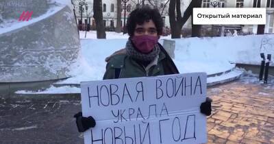 Вышедший на пикет против участия российских войск в Казахстане рассказал о грубом обращении полиции при задержании