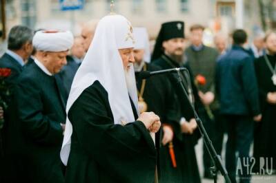 Патриарх Кирилл объяснил, к чему приведёт отказ женщин рожать детей