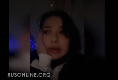 Блогерша из Алма-Аты кормила протестующих и поплатилась за это. Комментарии россиян (видео)
