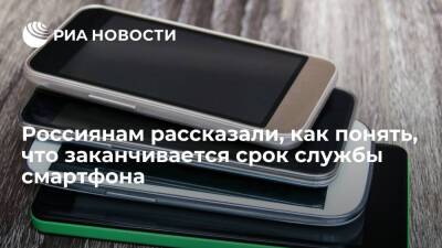 Эксперт Кашкин назвал признаками "умирания" смартфона зависания и частые перезагрузки
