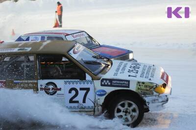 Сыктывкарцев приглашают почувствовать себя гонщиками в автомногоборье "Ледовые виражи"