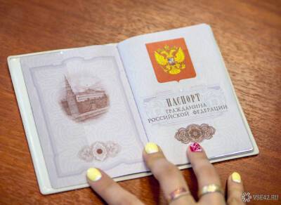 Срок оформления российского паспорта сократится