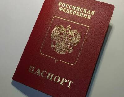 С 1 июля срок оформления паспорта гражданина РФ сократится до пяти дней - argumenti.ru - Россия