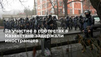 За участие в протестах в Казахстане задержали 4266 человек, среди них есть иностранцы