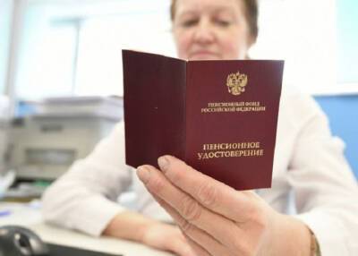 Пенсионеры в России с января наступившего года будут должны платить новый налог