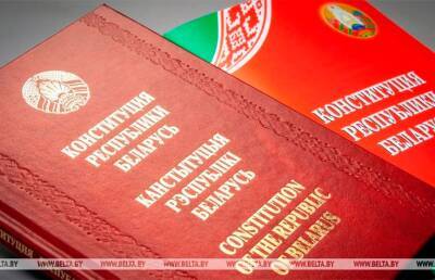 Эксперты: Новации белорусской Конституции – страховка от ситуаций, подобным событиям в Казахстане