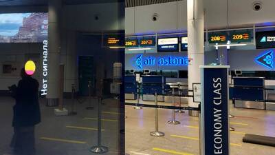 АТОР заявила об отсутствии туристов по линии российских операторов в Казахстане