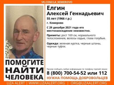 В Кемерове пропал 55-летний мужчина, его ищут с 29 декабря
