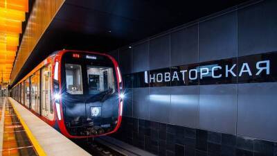 Что ожидает московское метро в 2022 году