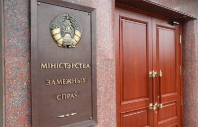 МИД: информации о пострадавших или задержанных в Казахстане белорусах не поступало