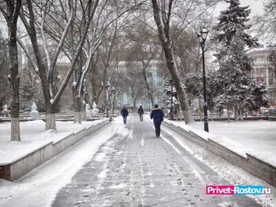 Температура в Ростовской области резко упадет до -14⁰С в ближайшие сутки