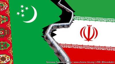 Туркменская делегация направляется в Иран