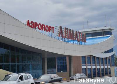 Версия: Алма-Ату планировалось объявить столицей Казахстана