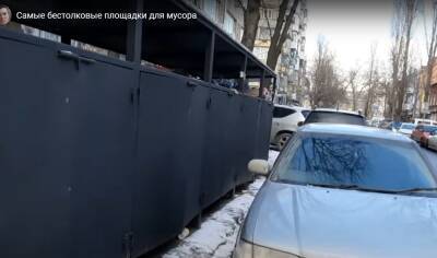 Ростовские урбанисты раскритиковали бестолковые контейнерные площадки, которые устанавливают в городе