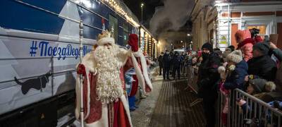 Поезд Деда Мороза прибудет на вокзал Петрозаводска 9 января