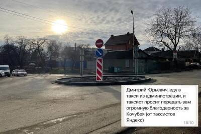 Пятигорские таксисты одобрили новое движение на улице Кочубея