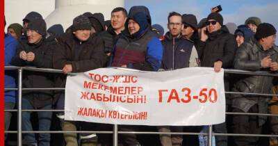 В Казахстане заморозят тарифы на коммунальные услуги