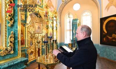 В Кремле ответили на вопрос о «покачиваниях» Путина в пустом храме
