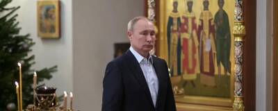 Путин находился на рождественском богослужении в храме без прихожан из-за коронавирусных ограничений