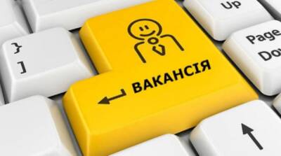 В Украине заработали штрафы за указание пола и возраста в вакансиях