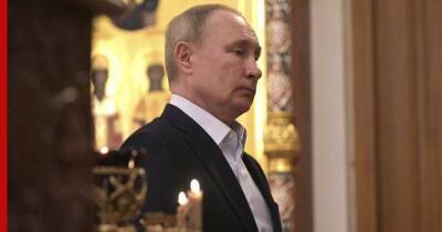 Стало известно, почему Путин был один в храме на рождественской службе