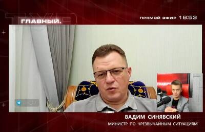 Вадим Синявский - Министр МЧС Беларуси: мы готовы выехать в Казахстан и оказать помощь, если понадобится - ont.by - Россия - Казахстан - Белоруссия