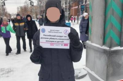 В Челябинске активиста вызвали в полицию после расклейки листовок о Казахстане