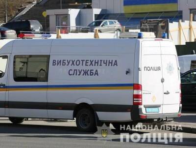 В Киеве "заминировали" все торговые центры - полиция