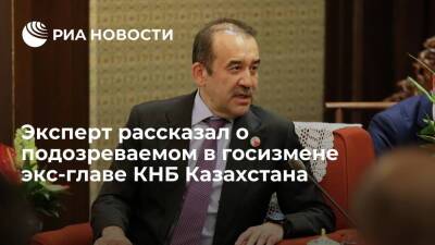 Эксперт Грозин назвал экс-главу КНБ Казахстана Масимова "серым кардиналом" Назарбаева