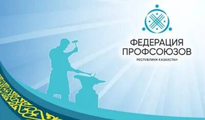 Международная миссия: в Казахстане бесследно исчезли ряд профсоюзных лидеров ТЭК