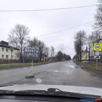 Мат не сможет, суд поможет: тымовский КУМС оштрафовали за плохие дороги