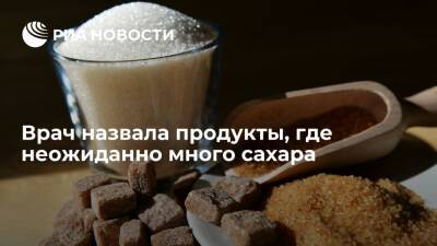Врач Круглова предупредила, что в кондитерских изделиях и йогуртах содержится много сахара