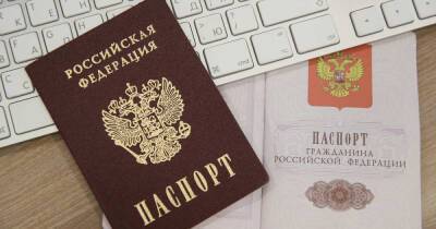МВД объяснило, почему больше не надо делать отметку о детях в паспорте