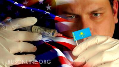 Защитить Оренбург от американцев: Настоящий смысл операции миротворцев в Казахстане