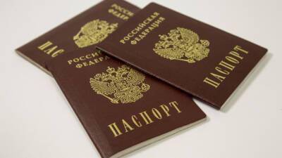 В МВД России объяснили отмену обязательных отметок о браке и детях в паспорте