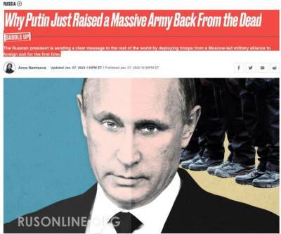 Что этот Путин себе позволяет? Западная пресса в шоке от резких действий России