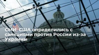 NYT: США могут запретить экспорт в Россию электроники из-за ситуации на Украине