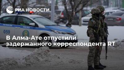 В Алма-Ате отпустили задержанного внештатного корреспондента RT Обищенко