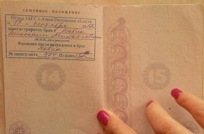 МВД объяснило отмену обязательной отметки о браке и детях в паспорте