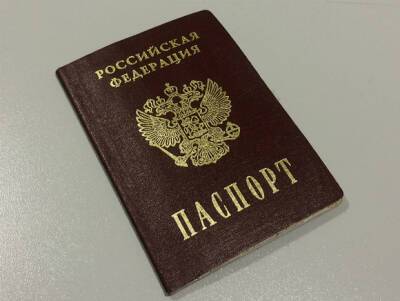 В МВД России объяснили необходимость отмены ставить штампы в паспорте о браке и детях
