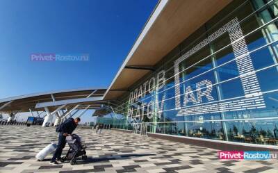 В ростовском аэропорту Платов выявили 47 пассажиров с инфекцией за прошедший 2021 год