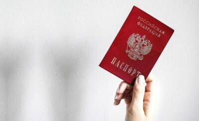 Тюменцы могут восстановить утерянный паспорт