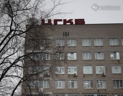 В ЦКГБ Ульяновска экстренно отключали свет, но лечение пациентов не приостановилось