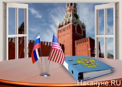 МИД России: диалог по безопасности с США может ограничиться одной встречей