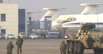РФ продолжает вводить войска в Казахстан: берут под контроль стратегические объекты (ВИДЕО)