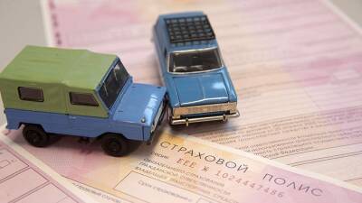 В России изменились региональные тарифы ОСАГО