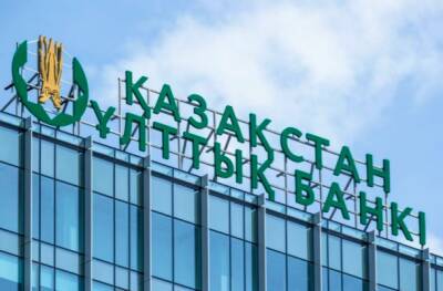 Нацбанк Казахстана пообещал запустить платежные системы завтра