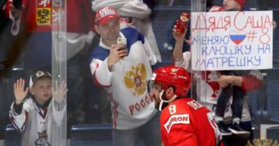 IIHF не соглашалась на выступление российских хоккеистов из НХЛ на Олимпиаде в Пекине
