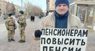 Волгоградский активист Тельпук призвал вдвое увеличить пенсии